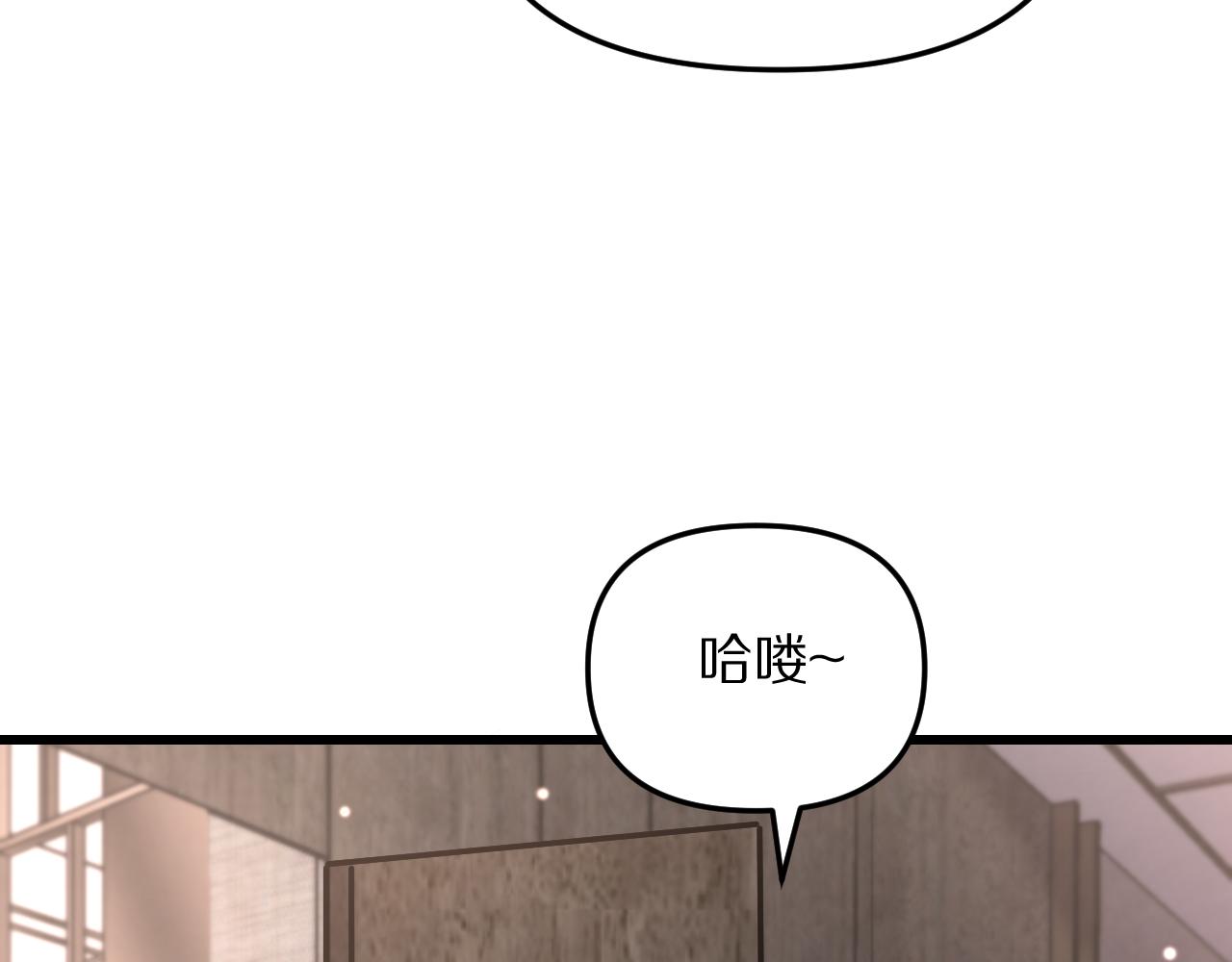第242话 两个天坑(1/3)-第243话