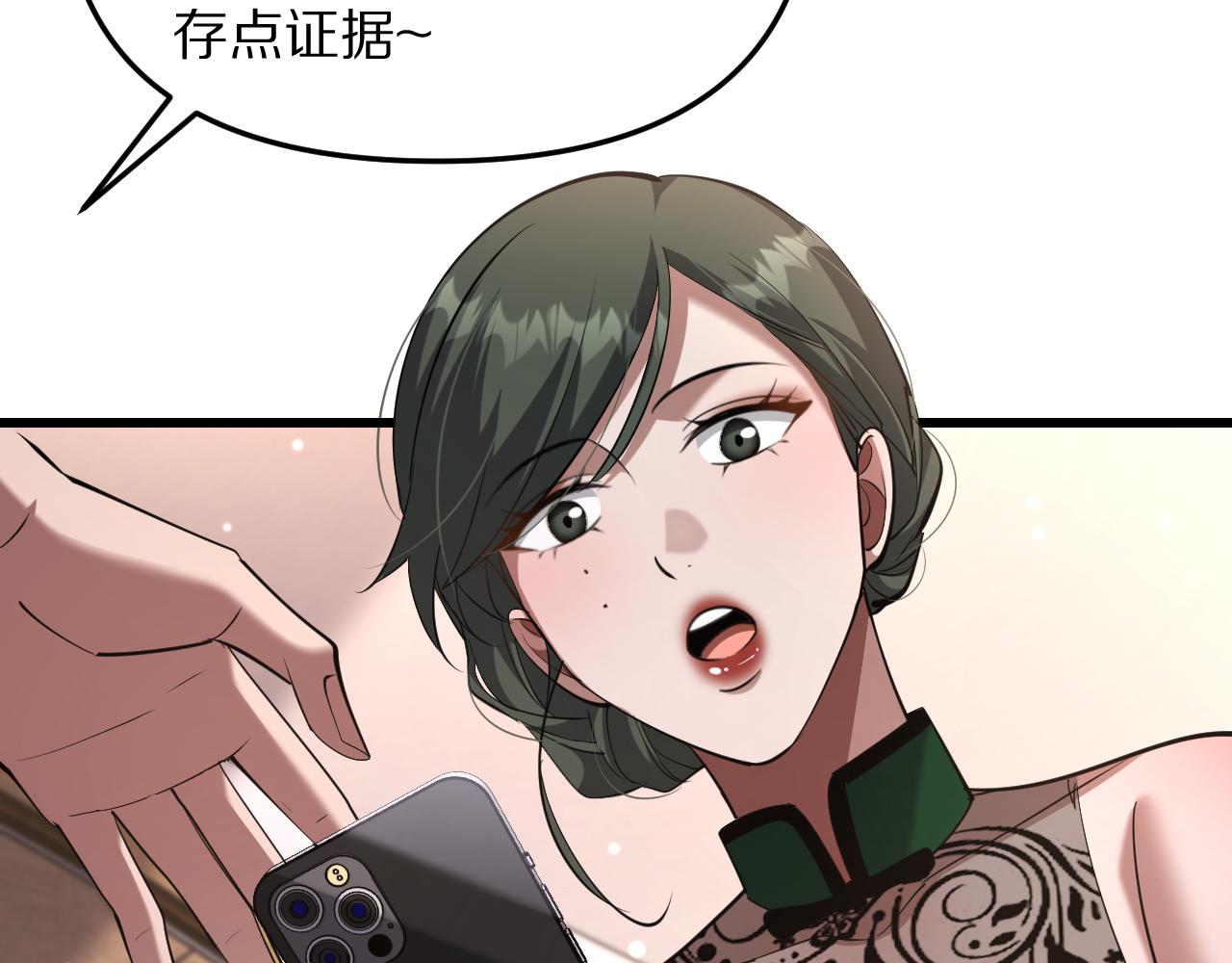 第242话 两个天坑(1/3)-第243话