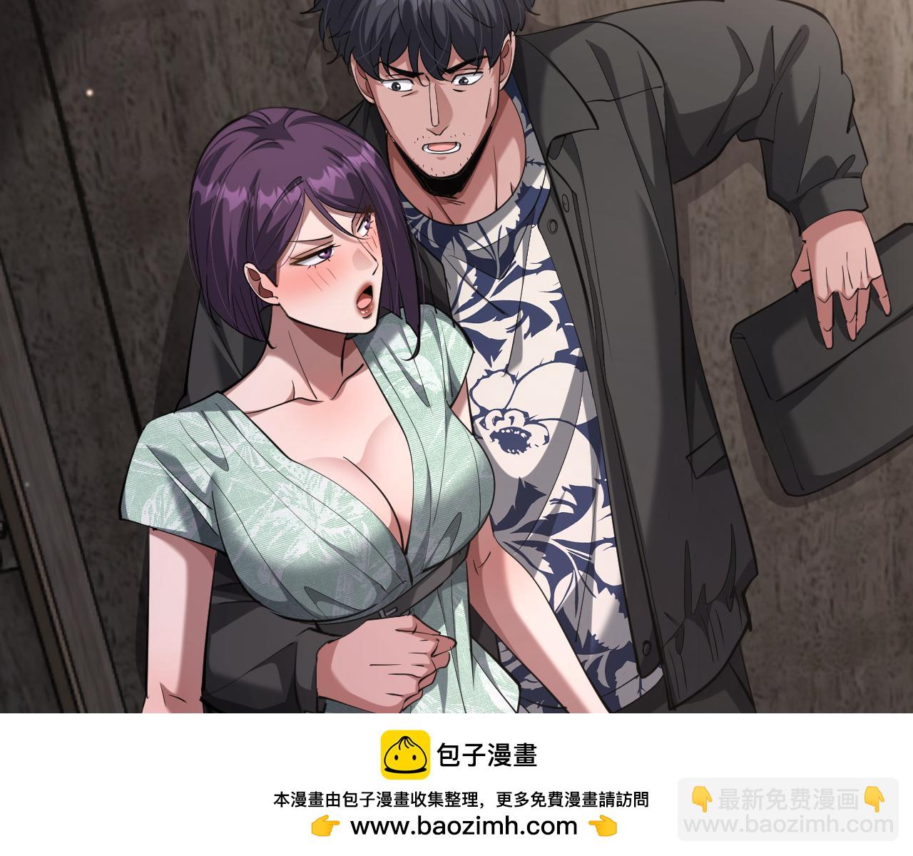 第242话 两个天坑(1/3)-第243话