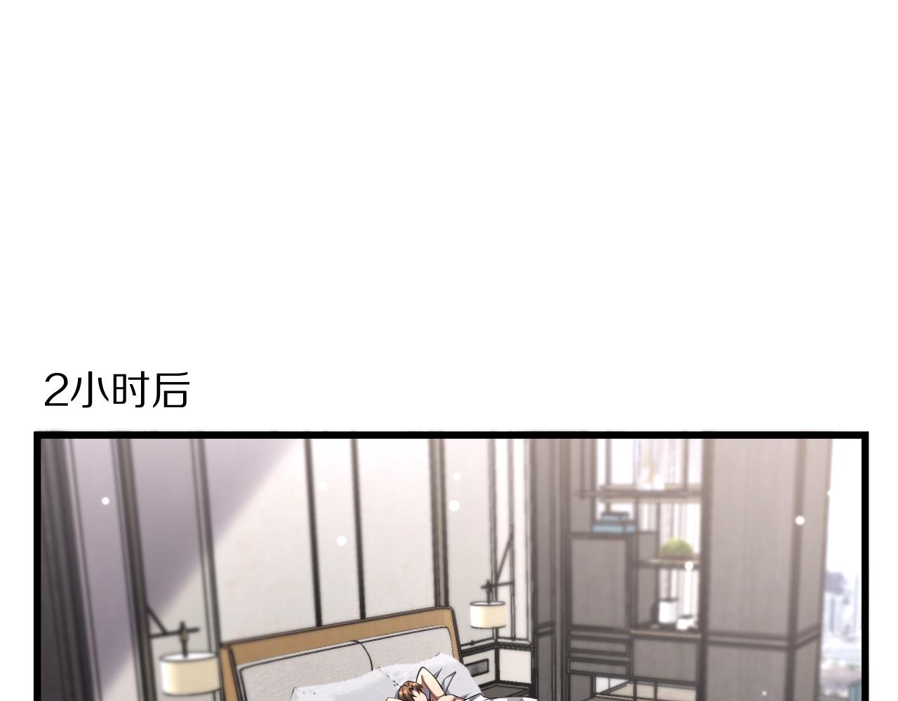 第244话 大声密谋(1/4)-第245话