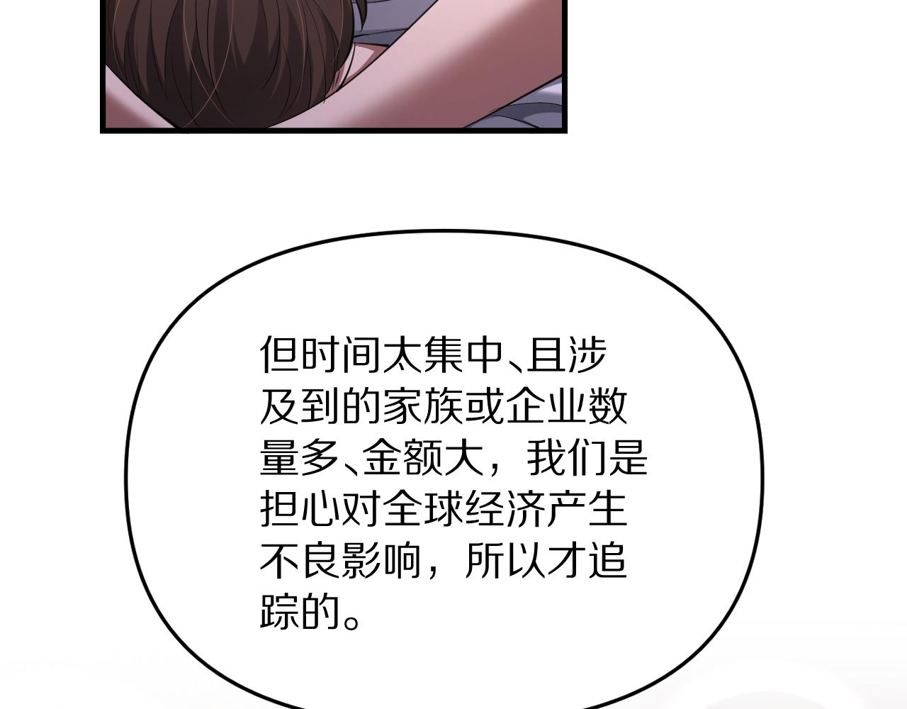 第244话 大声密谋(1/4)-第245话