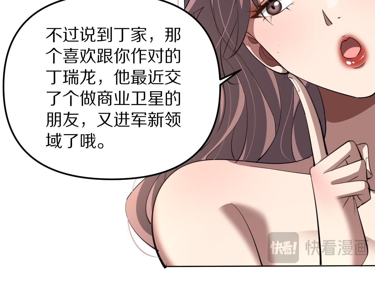 第244话 大声密谋(1/4)-第245话