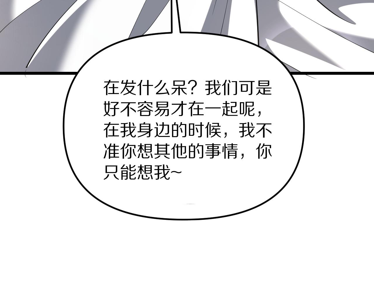第244话 大声密谋(1/4)-第245话