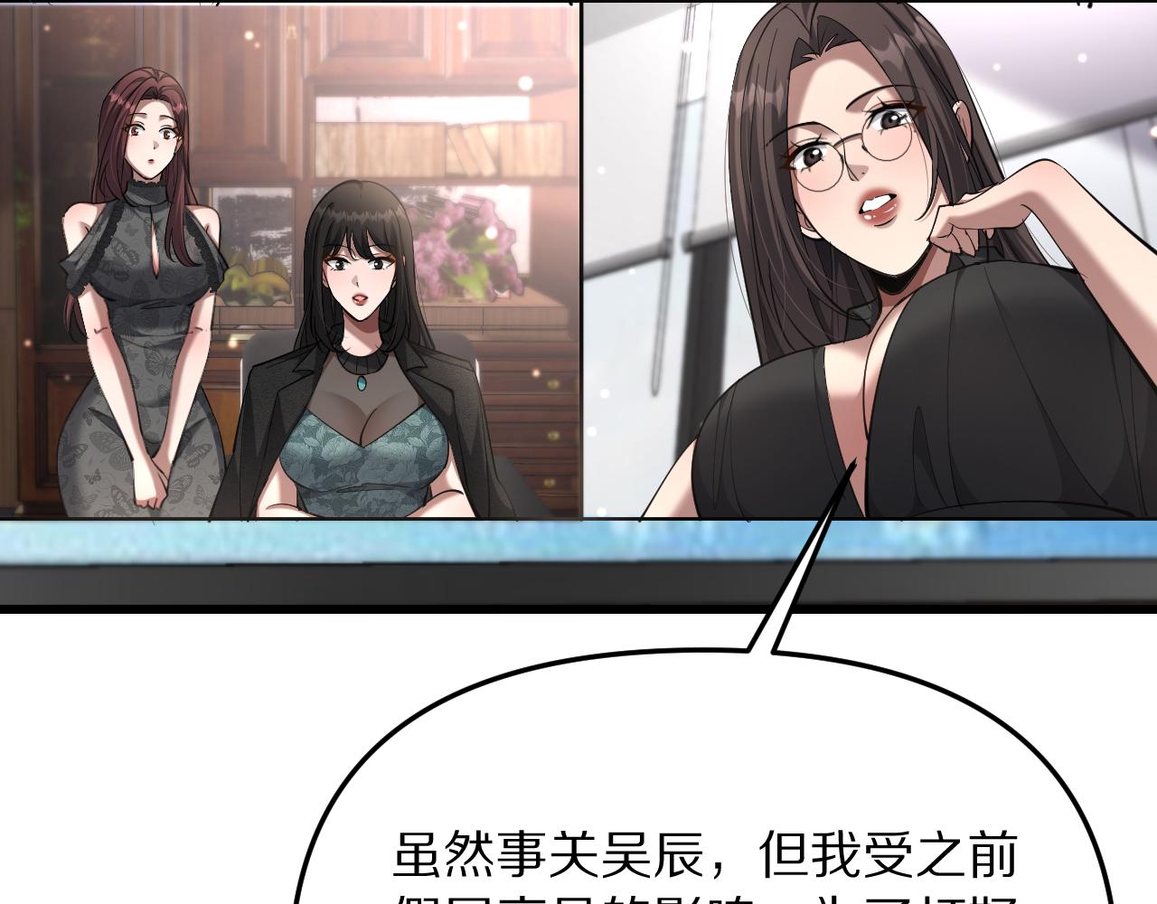 第244话 大声密谋(1/4)-第245话