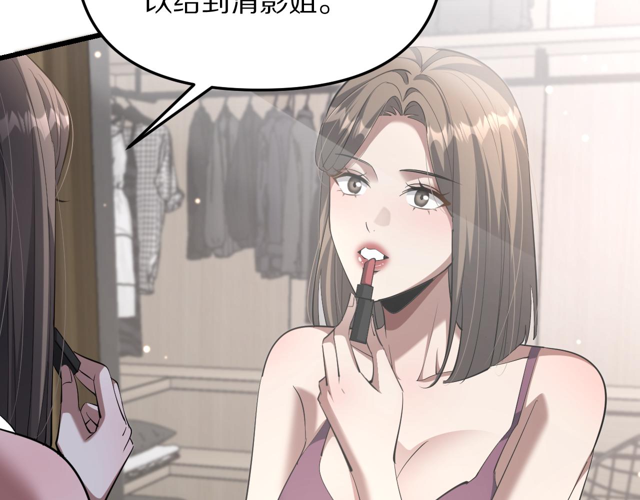 第244话 大声密谋(1/4)-第245话