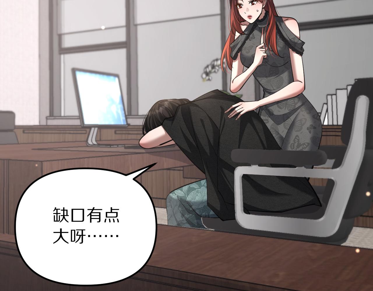 第244话 大声密谋(1/4)-第245话