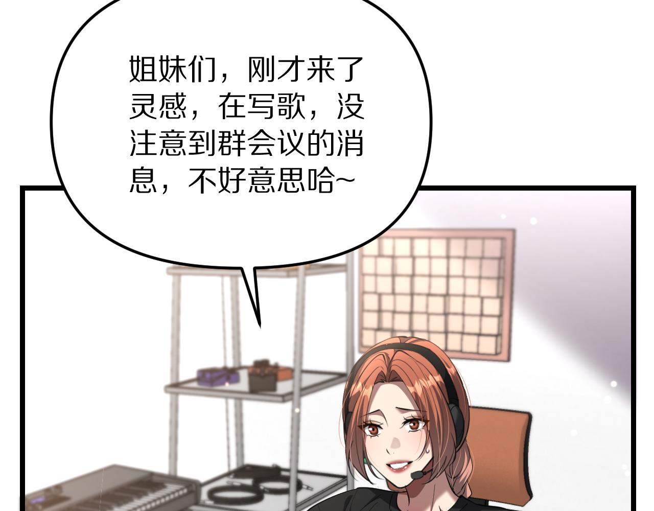 第244话 大声密谋(1/4)-第245话