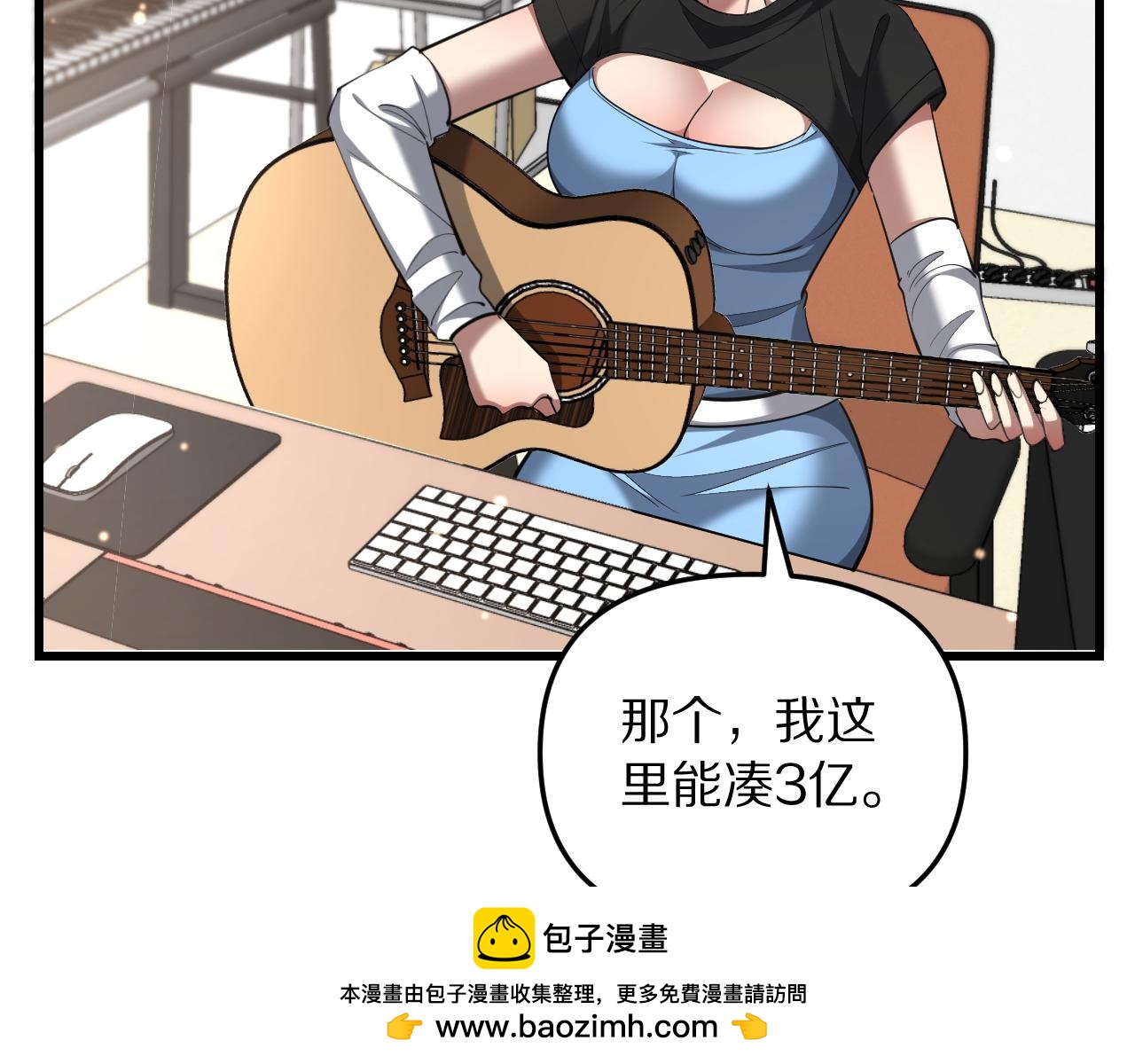 第244话 大声密谋(1/4)-第245话