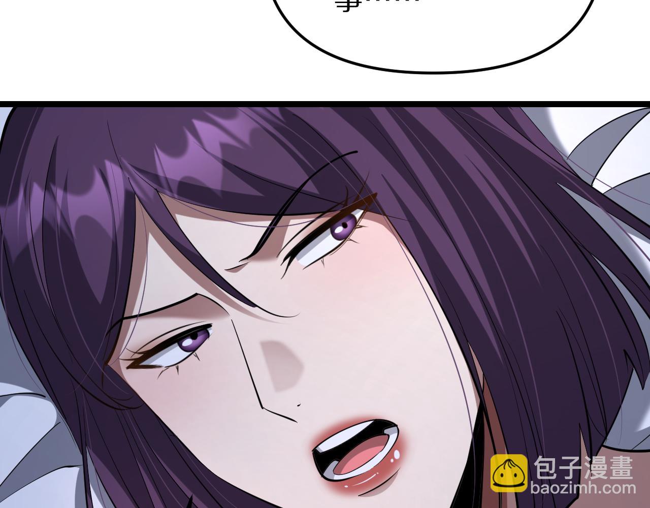 第246话 得意就会忘形(1/3)-第247话