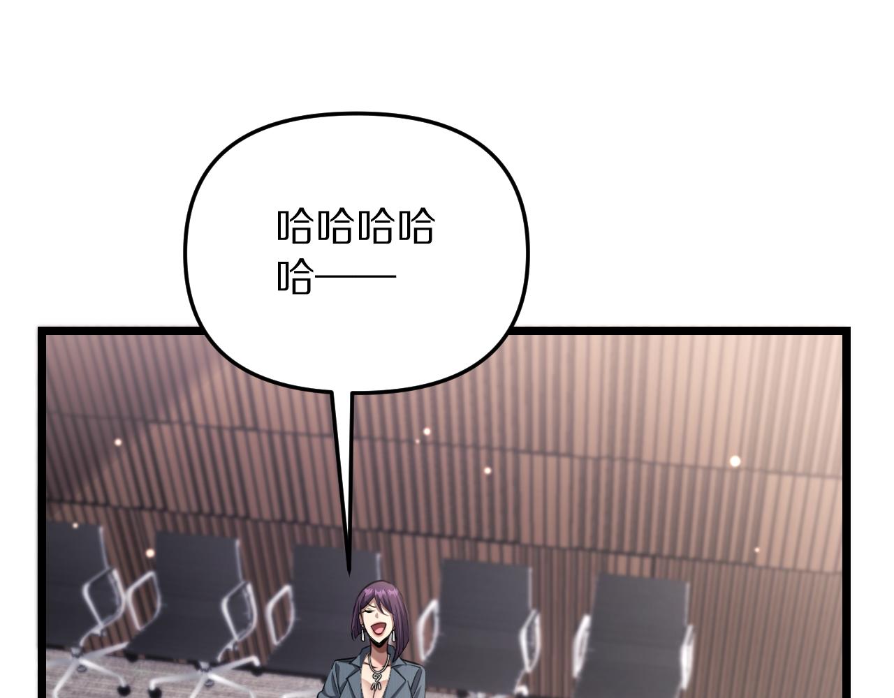 第246话 得意就会忘形(1/3)-第247话