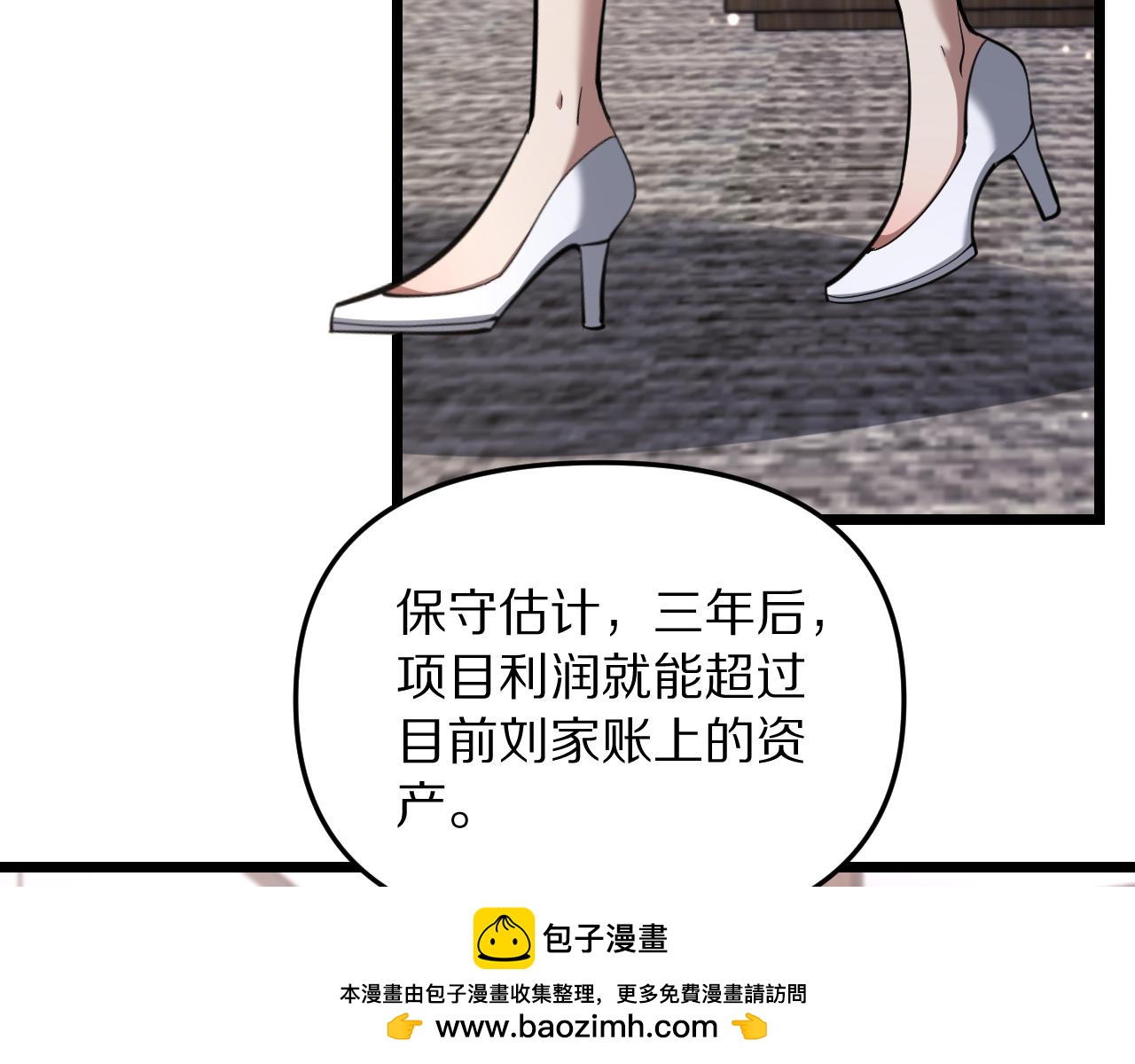 第246话 得意就会忘形(1/3)-第247话