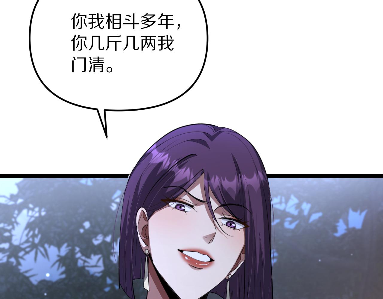 第248话 匿名信(1/3)-第249话