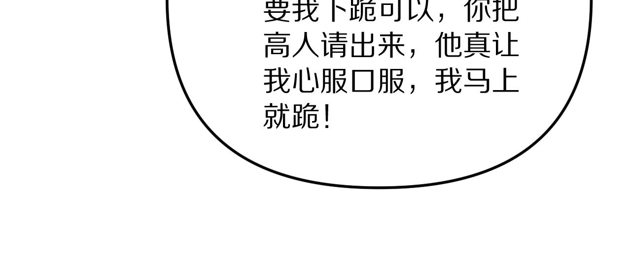 第248话 匿名信(1/3)-第249话