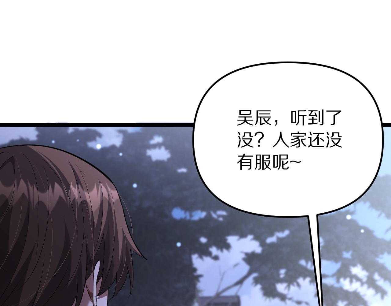 第248话 匿名信(1/3)-第249话