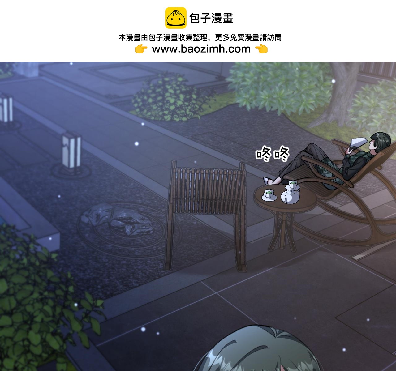 第248话 匿名信(1/3)-第249话