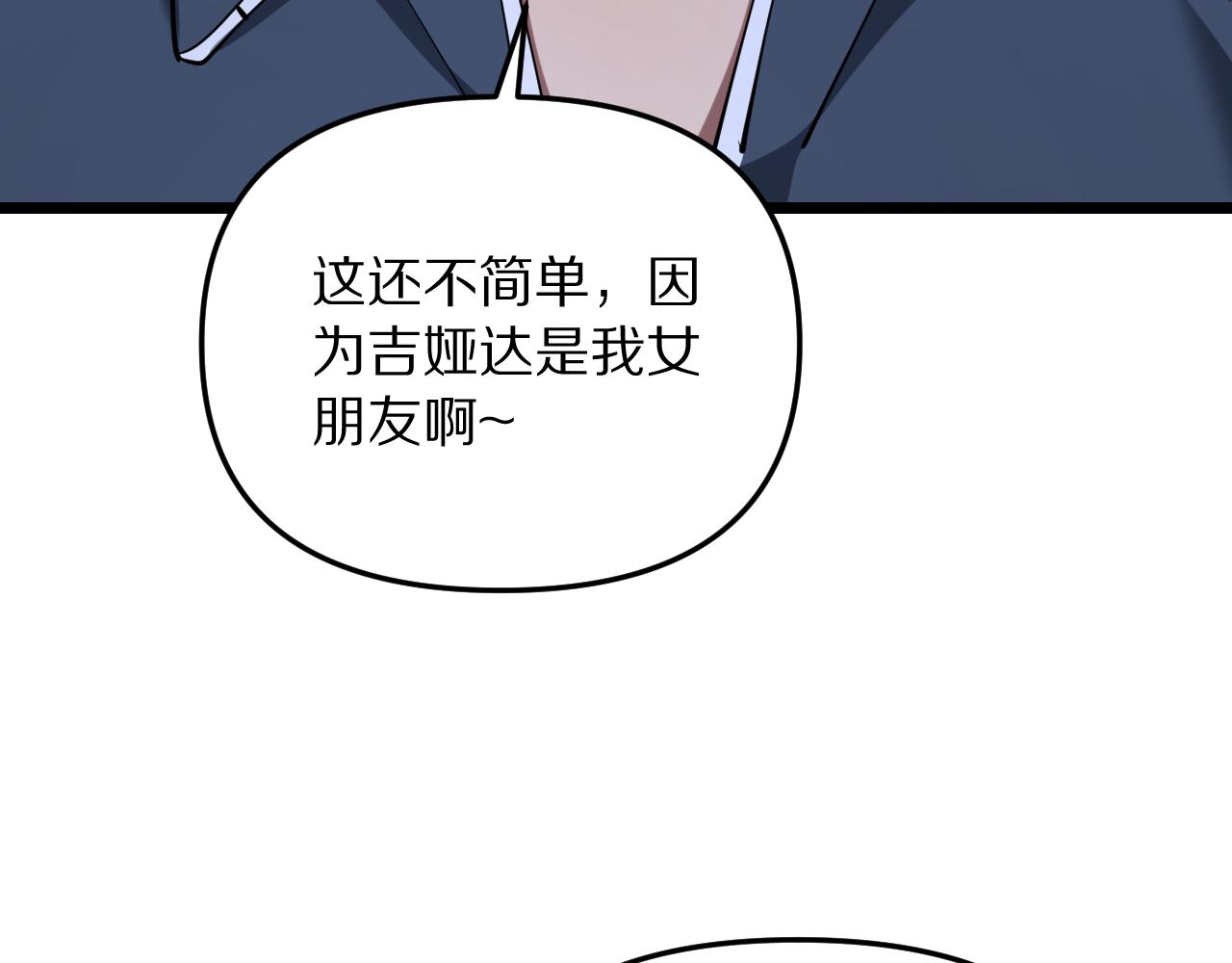 第248话 匿名信(1/3)-第249话
