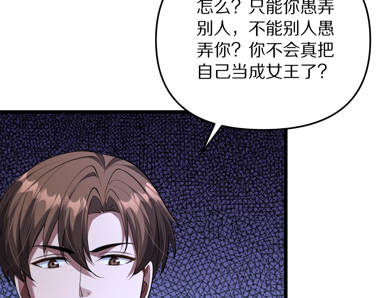 第248话 匿名信(1/3)-第249话