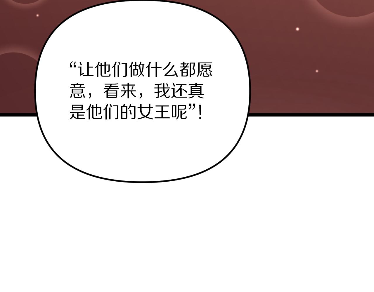 第248话 匿名信(1/3)-第249话