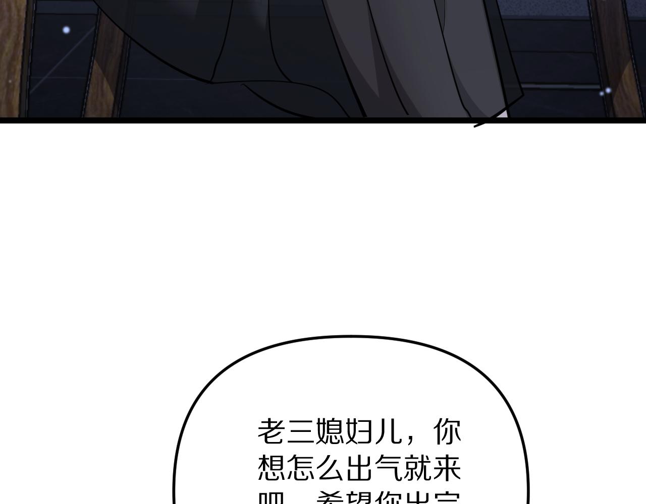 第248话 匿名信(1/3)-第249话