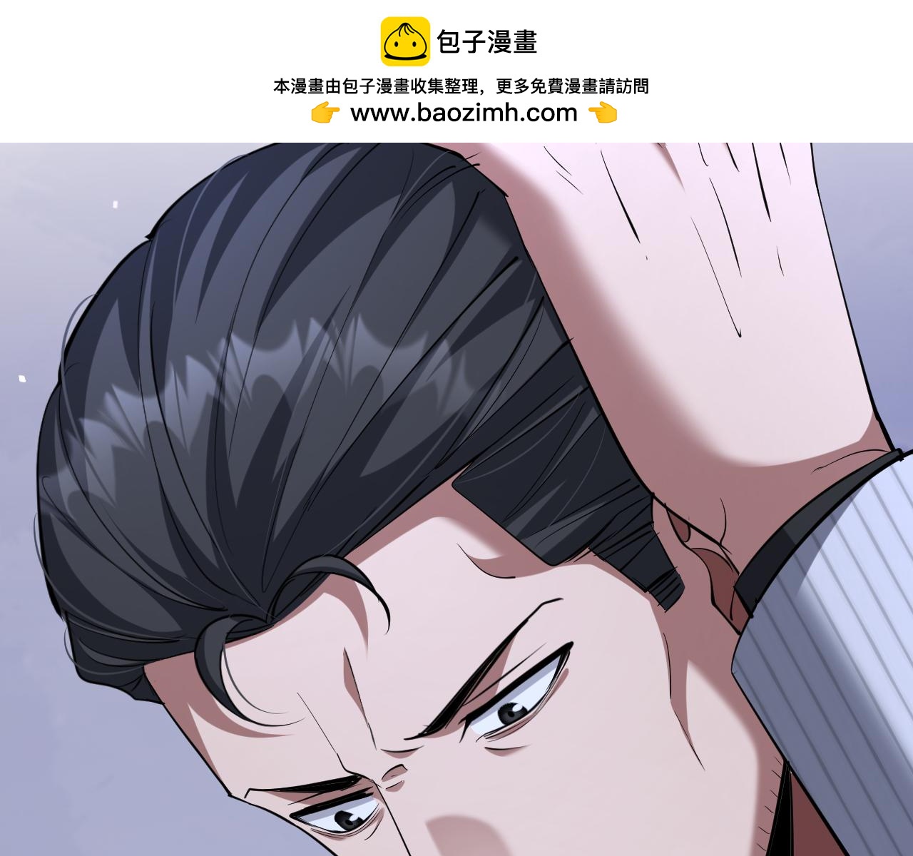 第250话 大少爷入局(1/4)-第251话