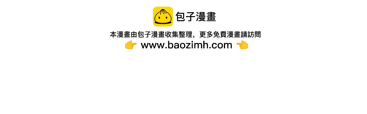 第250话 大少爷入局(1/4)-第251话