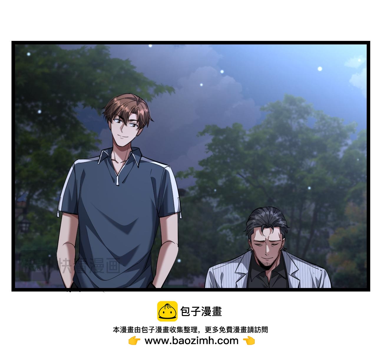 第250话 大少爷入局(1/4)-第251话