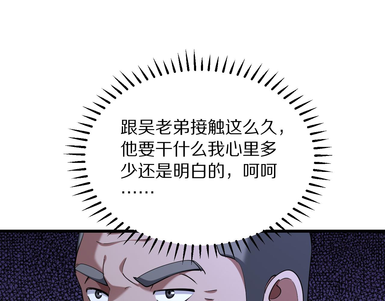 第252话 阿泰的纯爱(1/4)-第253话