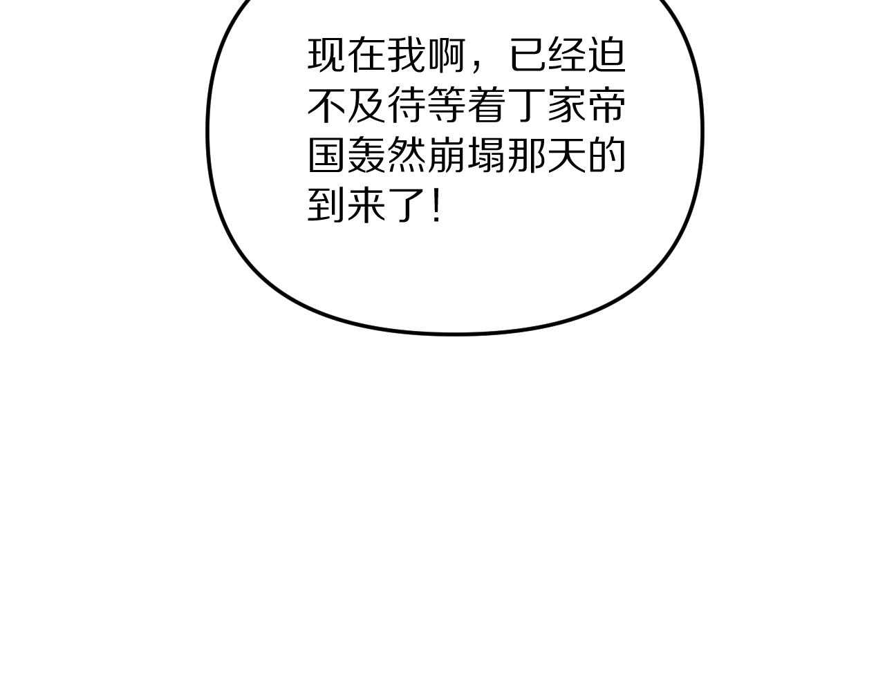 第252话 阿泰的纯爱(1/4)-第253话