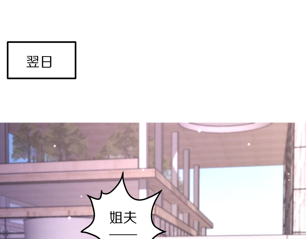 第252话 阿泰的纯爱(1/4)-第253话