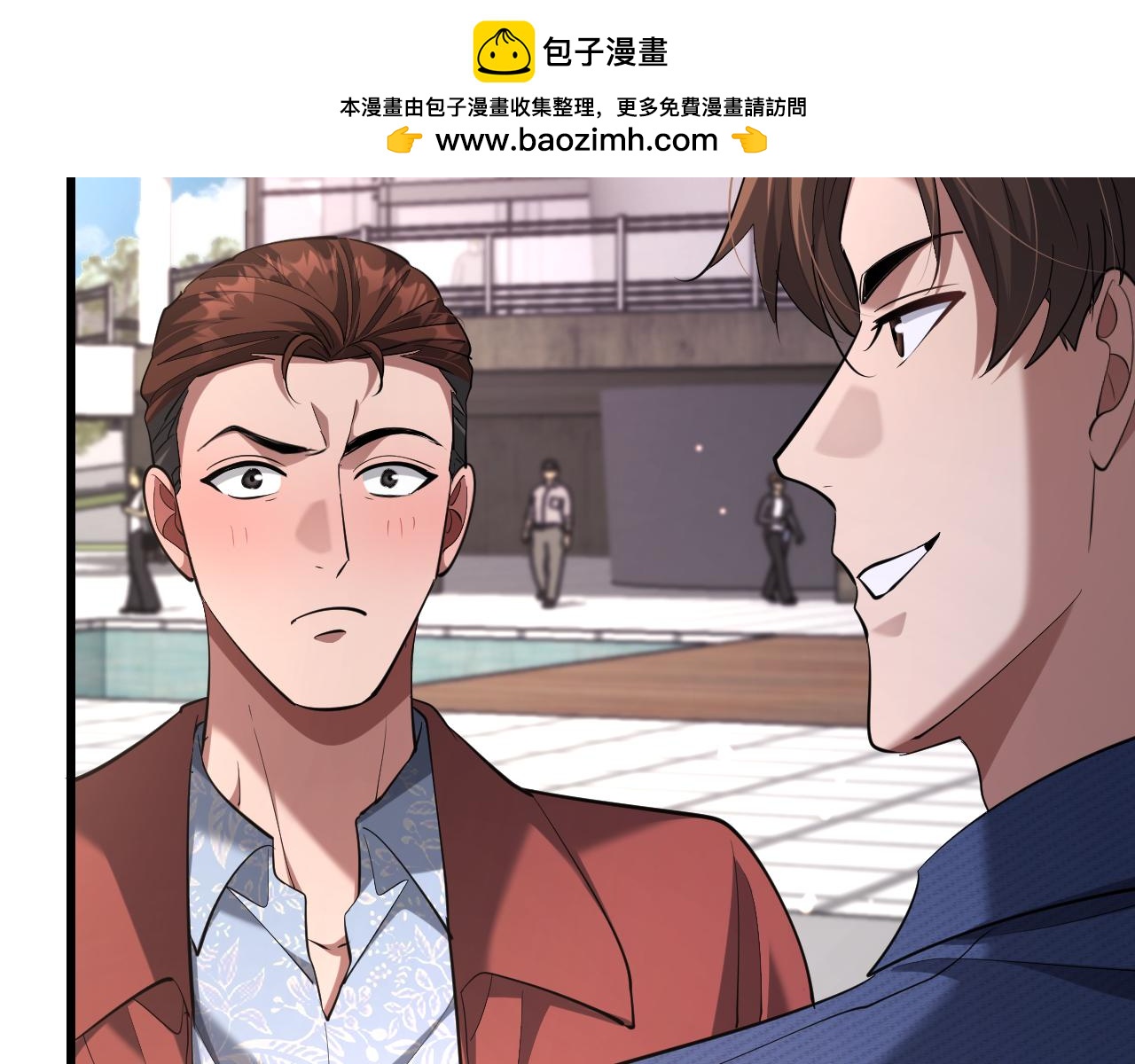 第252话 阿泰的纯爱(1/4)-第253话
