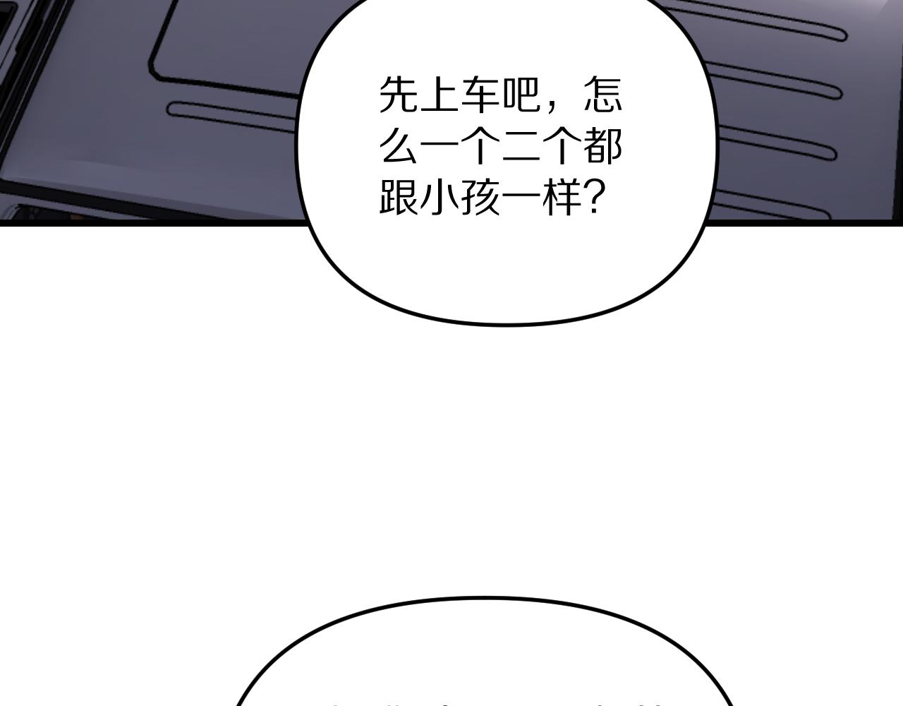 第252话 阿泰的纯爱(1/4)-第253话