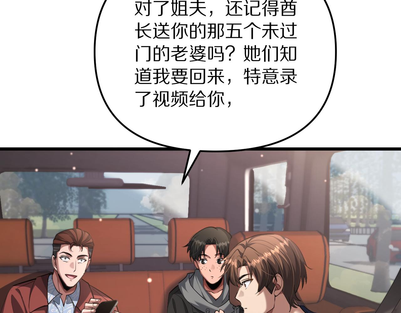 第252话 阿泰的纯爱(1/4)-第253话