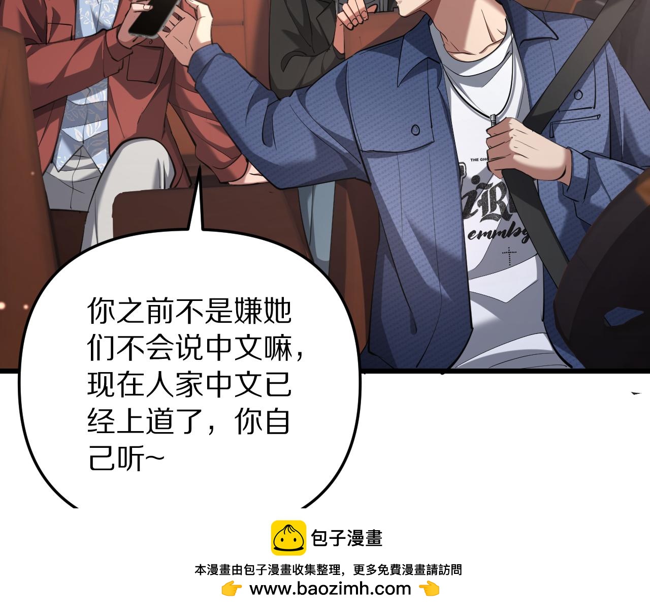 第252话 阿泰的纯爱(1/4)-第253话