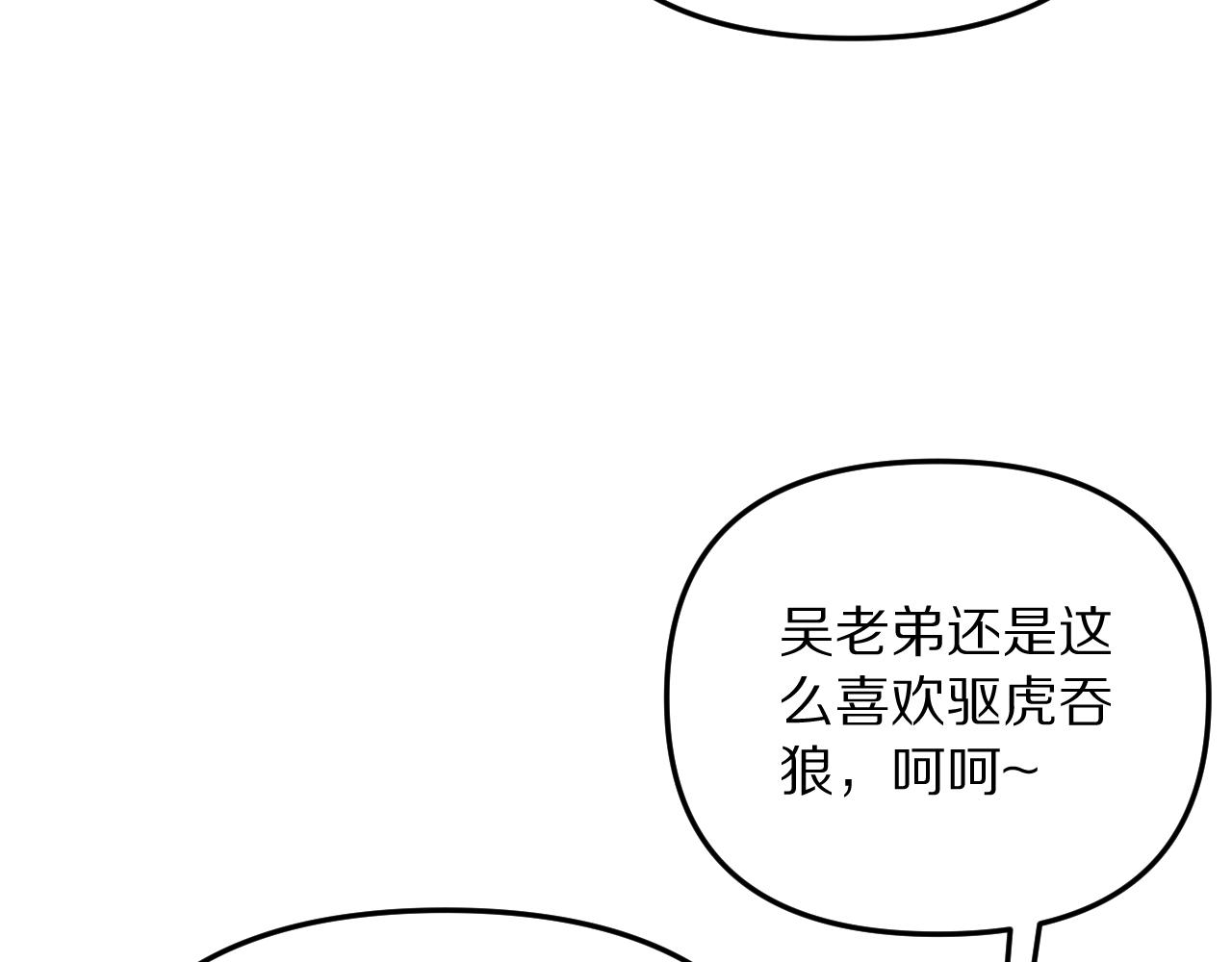 第252话 阿泰的纯爱(1/4)-第253话