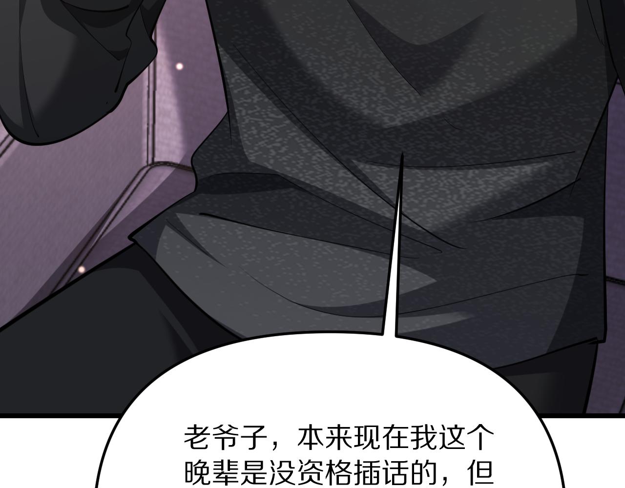 第254话 表妹新垣怜爱的话语权(1/4)-第255话