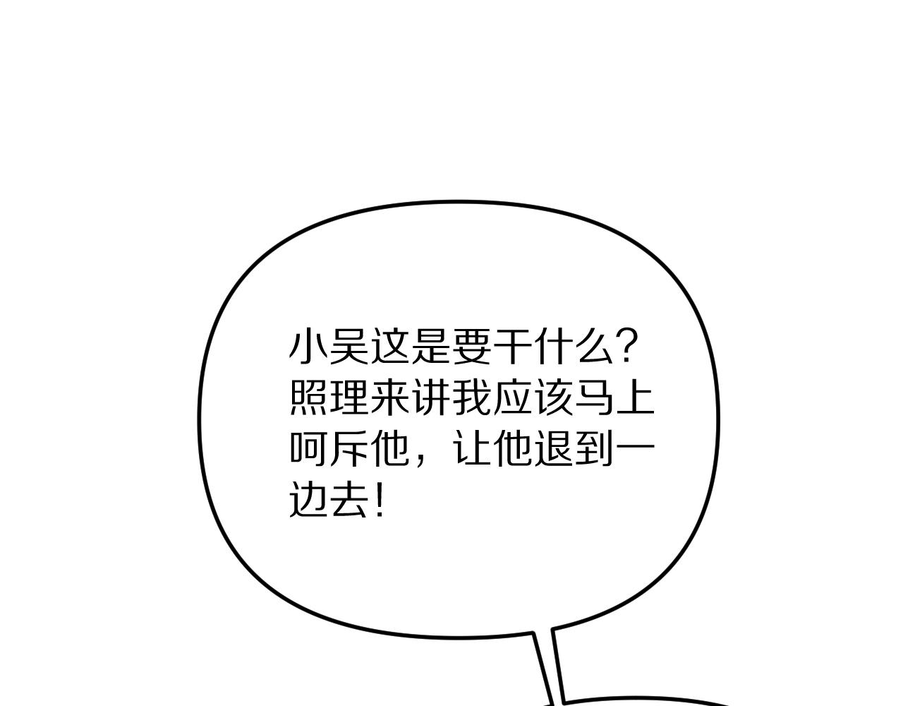 第254话 表妹新垣怜爱的话语权(1/4)-第255话