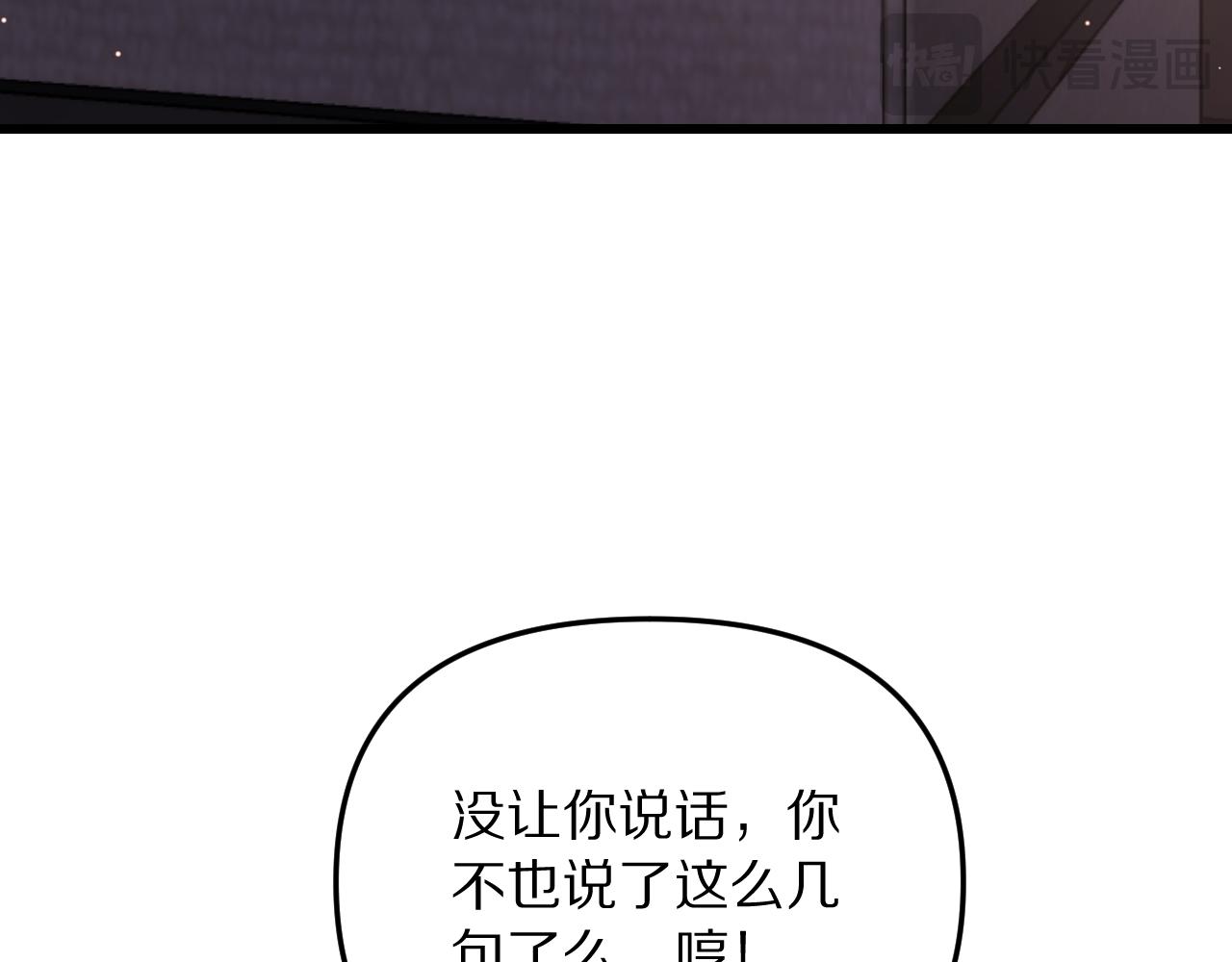 第254话 表妹新垣怜爱的话语权(1/4)-第255话
