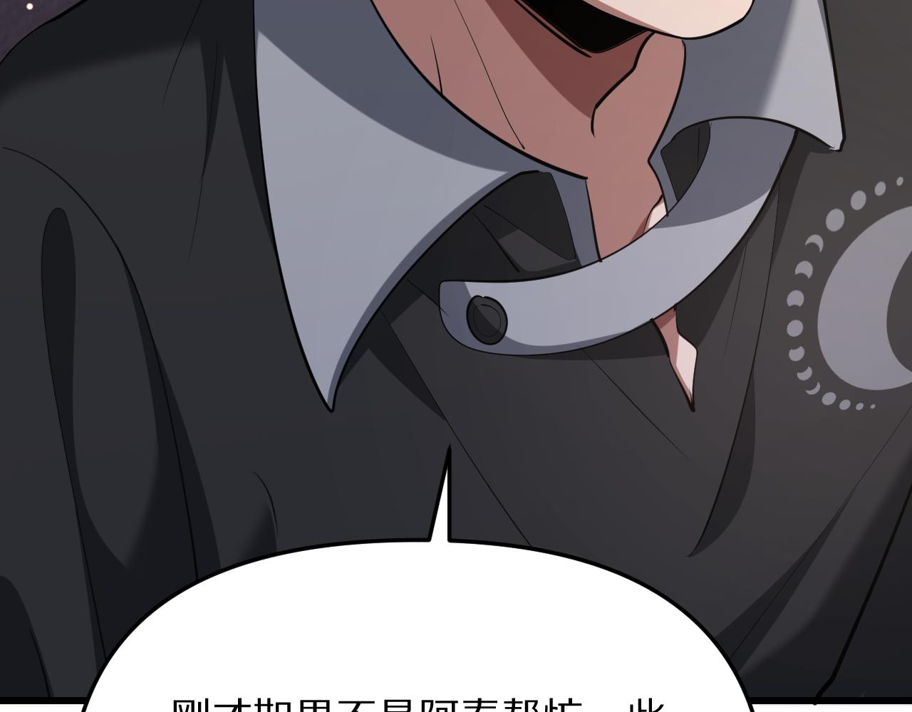 第254话 表妹新垣怜爱的话语权(1/4)-第255话