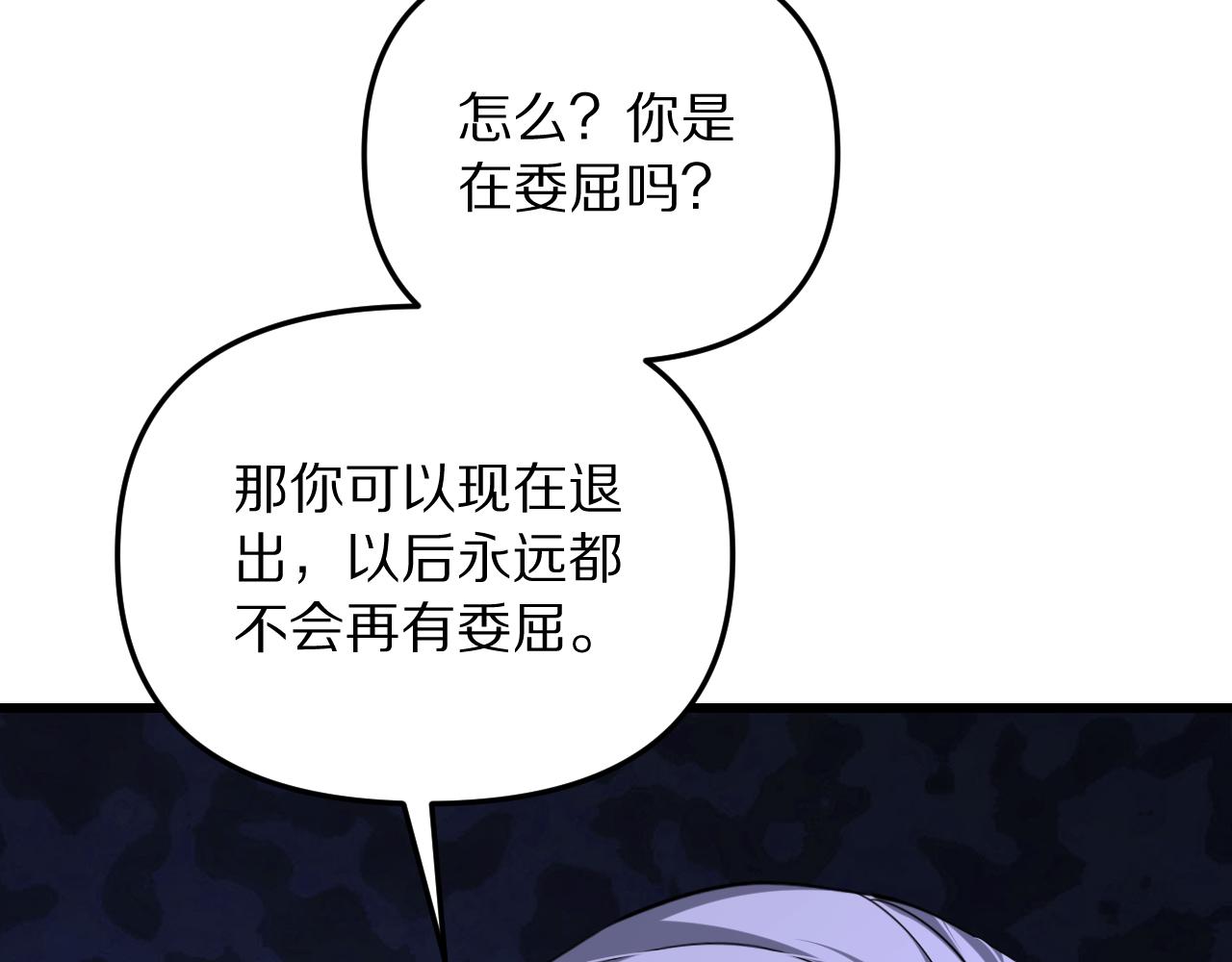 第254话 表妹新垣怜爱的话语权(1/4)-第255话