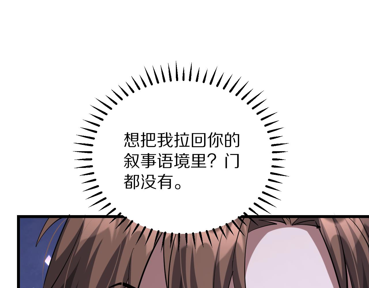 第254话 表妹新垣怜爱的话语权(1/4)-第255话