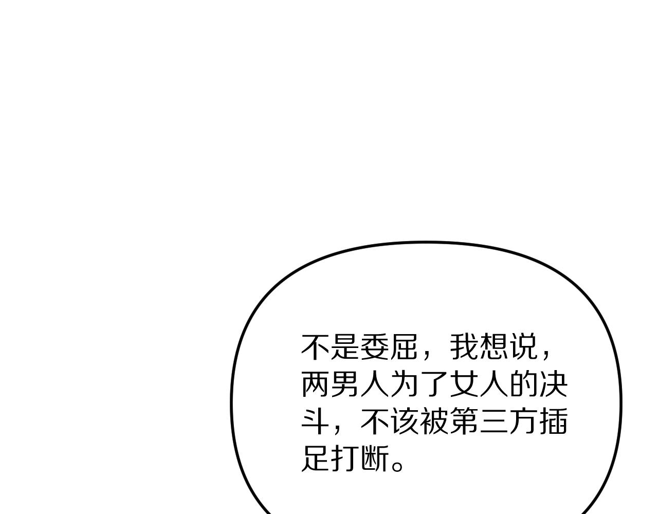 第254话 表妹新垣怜爱的话语权(1/4)-第255话