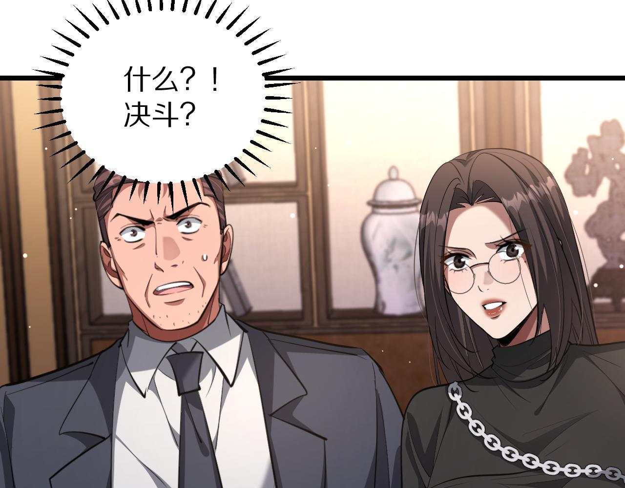 第254话 表妹新垣怜爱的话语权(1/4)-第255话