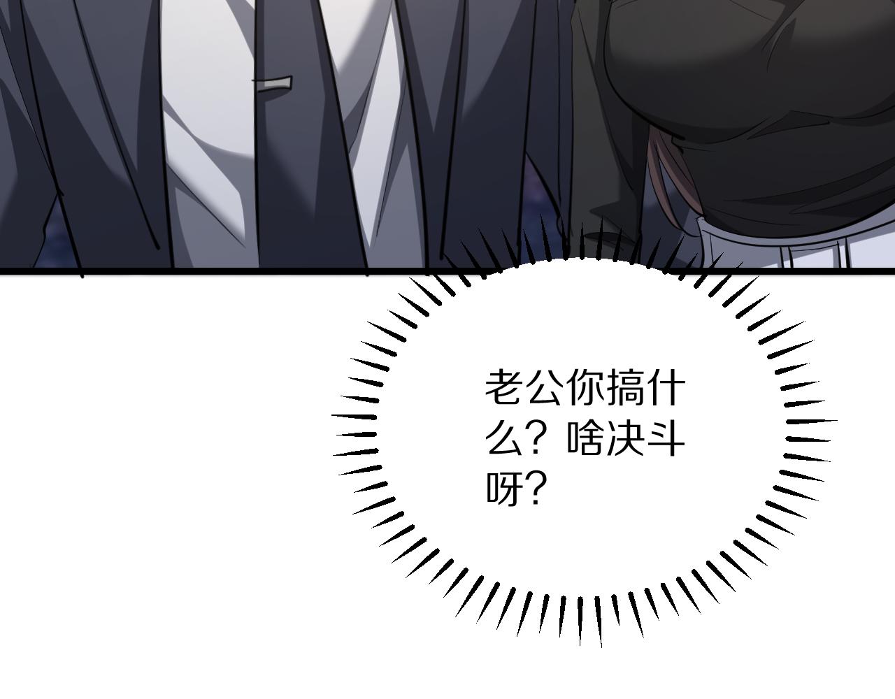 第254话 表妹新垣怜爱的话语权(1/4)-第255话