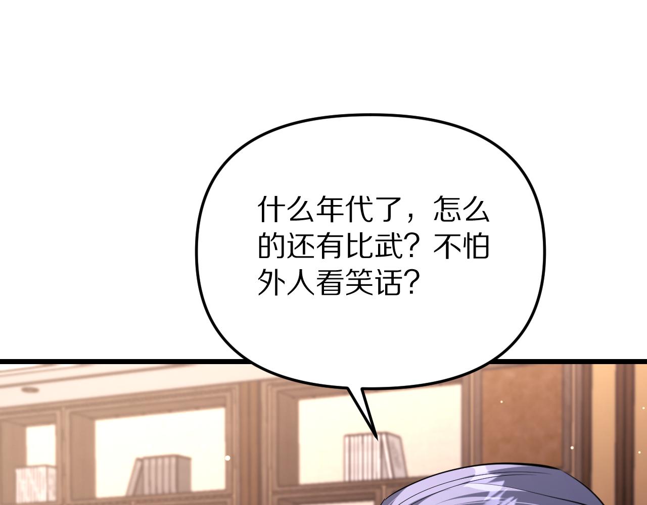 第254话 表妹新垣怜爱的话语权(1/4)-第255话