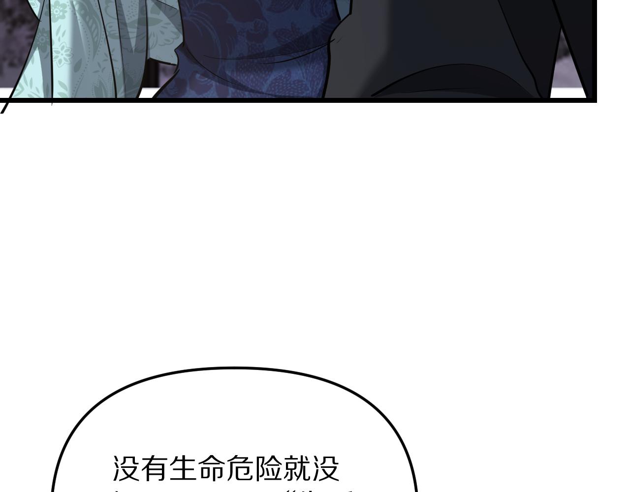 第254话 表妹新垣怜爱的话语权(1/4)-第255话