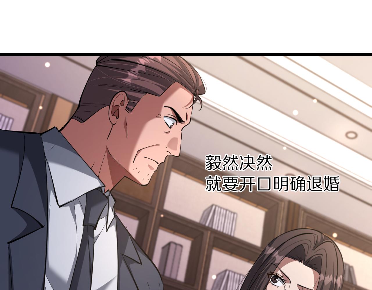 第254话 表妹新垣怜爱的话语权(1/4)-第255话
