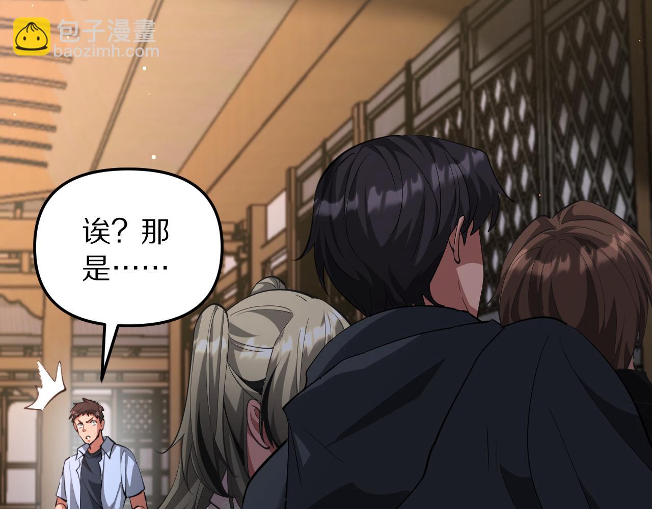 第256话 急速升温~(1/4)-第257话