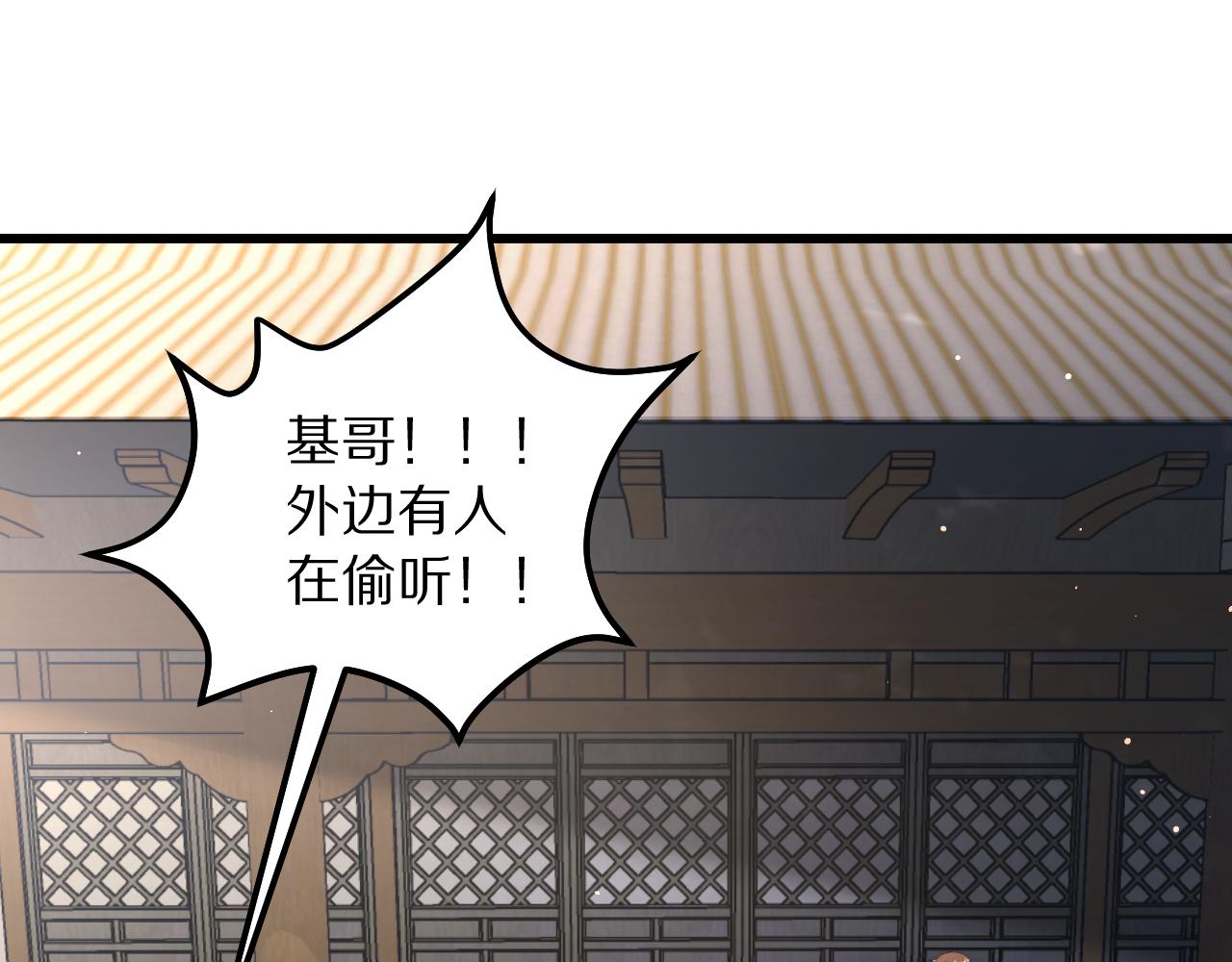 第256话 急速升温~(1/4)-第257话