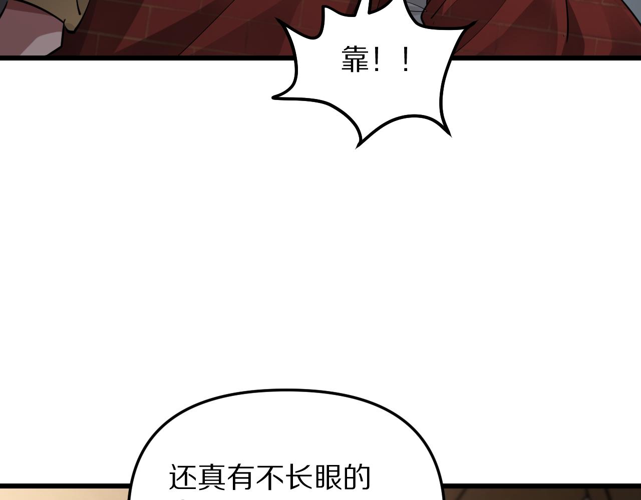 第256话 急速升温~(1/4)-第257话