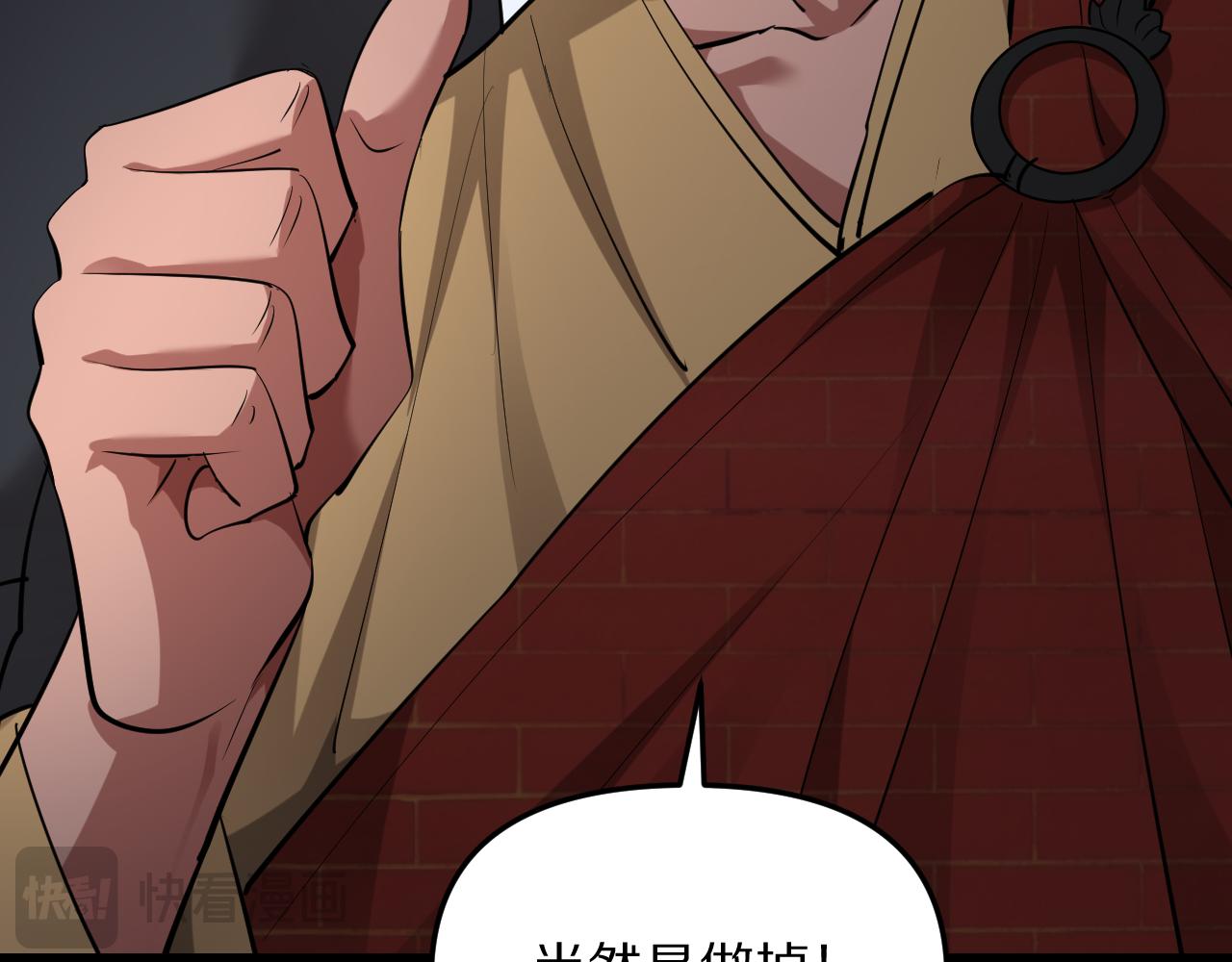 第256话 急速升温~(1/4)-第257话